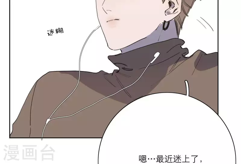 向上而生韩漫全集-第46话 努力的时间无删减无遮挡章节图片 