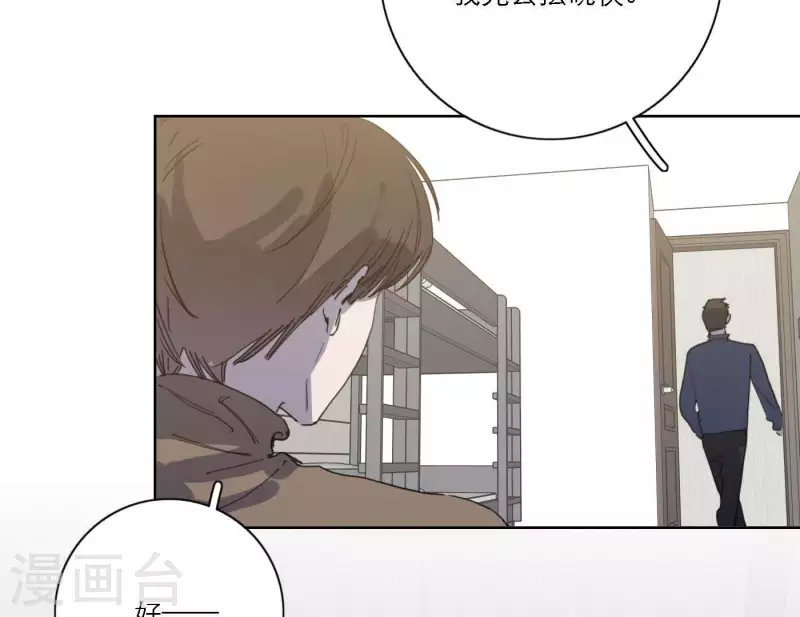 向上而生韩漫全集-第46话 努力的时间无删减无遮挡章节图片 