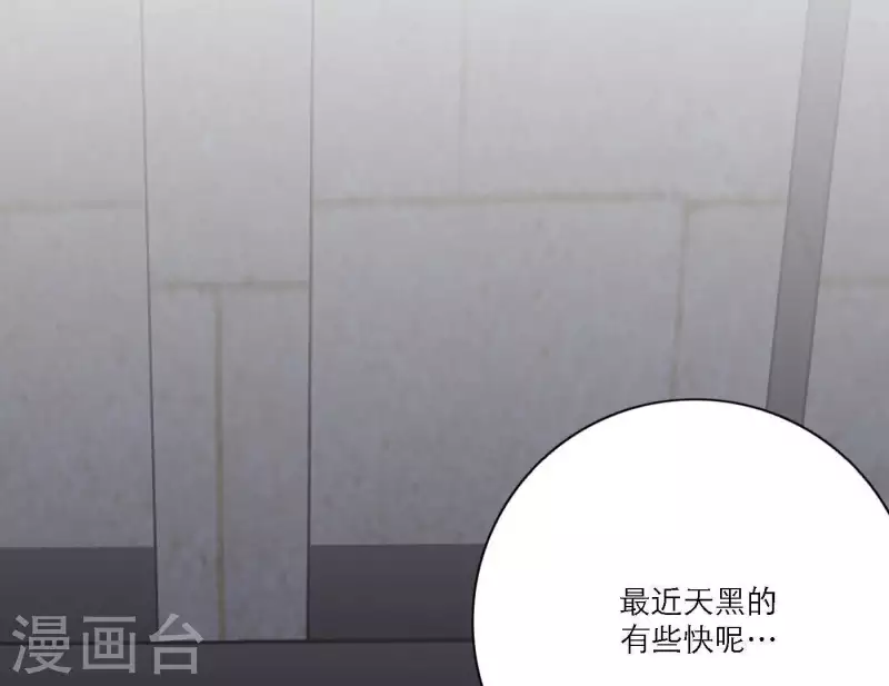向上而生韩漫全集-第46话 努力的时间无删减无遮挡章节图片 