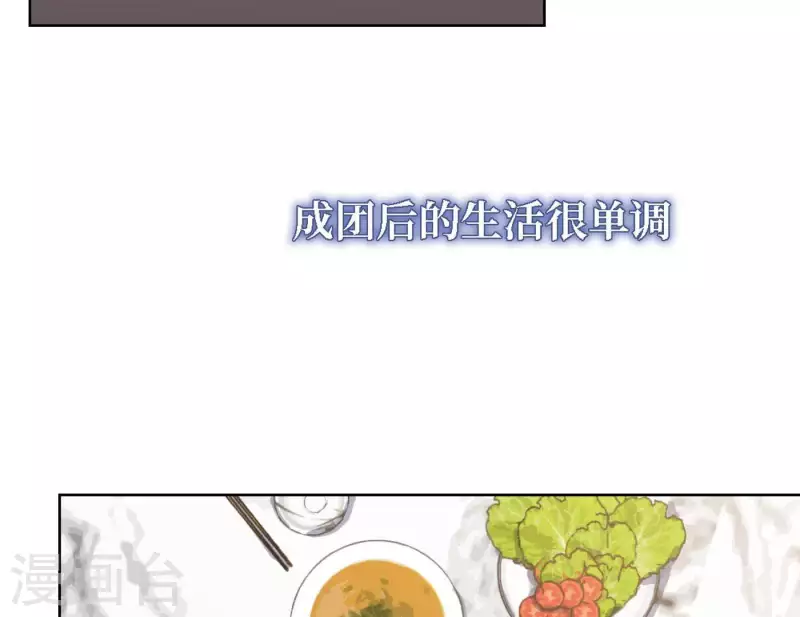 向上而生韩漫全集-第46话 努力的时间无删减无遮挡章节图片 
