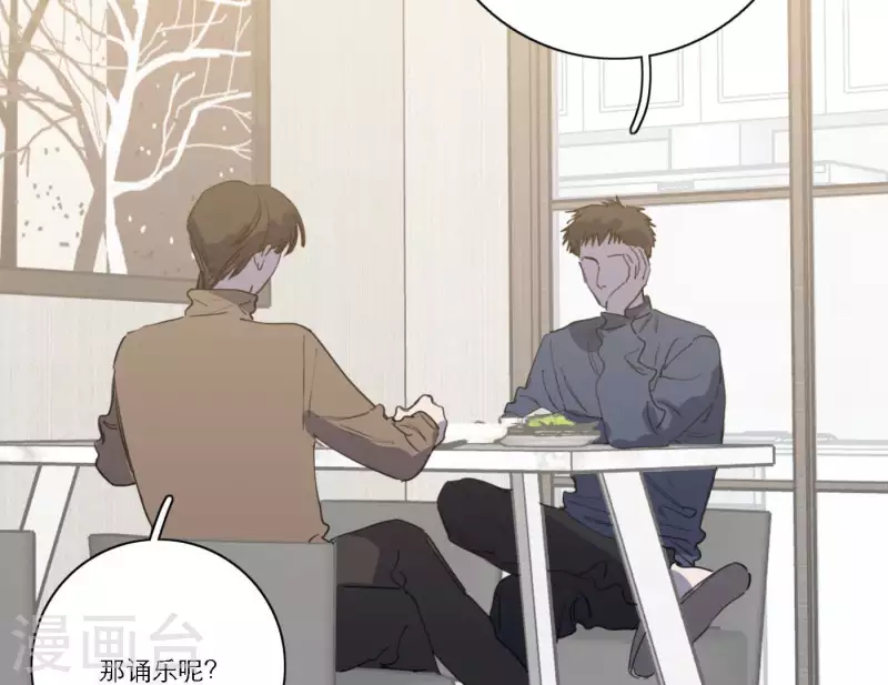 向上而生韩漫全集-第46话 努力的时间无删减无遮挡章节图片 