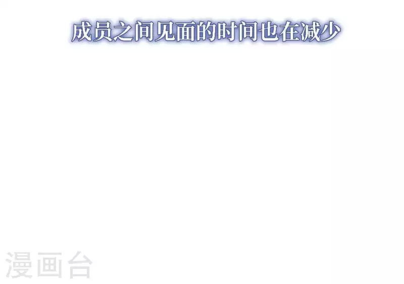 向上而生韩漫全集-第46话 努力的时间无删减无遮挡章节图片 