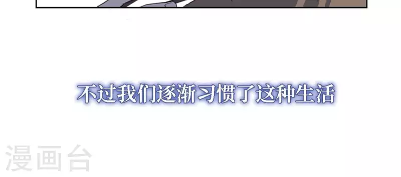 向上而生韩漫全集-第46话 努力的时间无删减无遮挡章节图片 