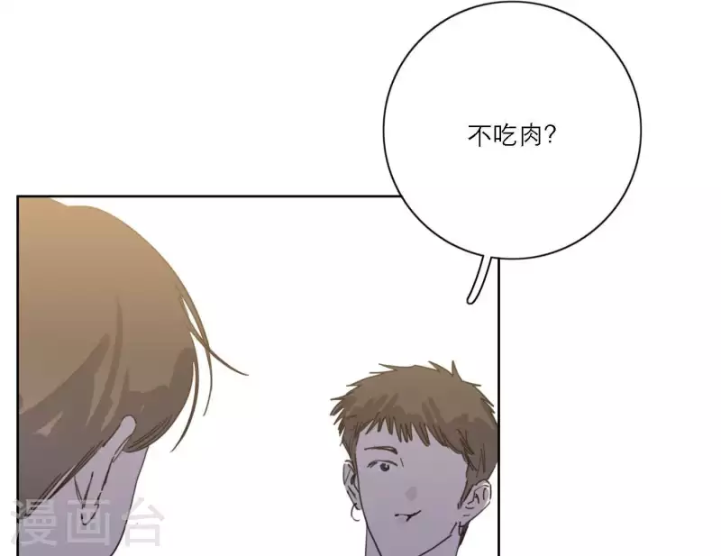 向上而生韩漫全集-第46话 努力的时间无删减无遮挡章节图片 