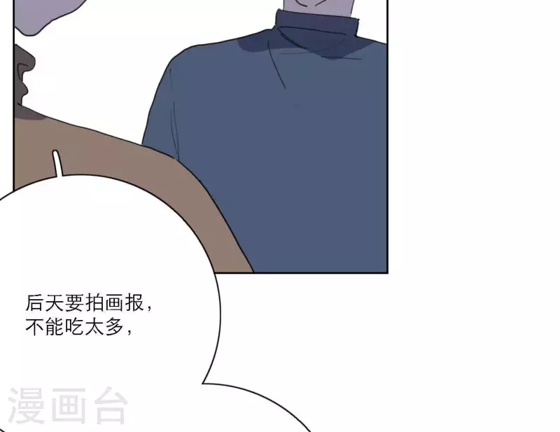 向上而生韩漫全集-第46话 努力的时间无删减无遮挡章节图片 