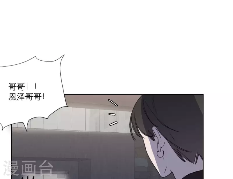 向上而生韩漫全集-第46话 努力的时间无删减无遮挡章节图片 