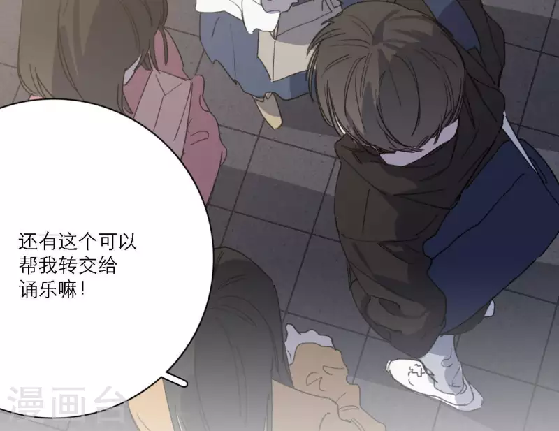 向上而生韩漫全集-第46话 努力的时间无删减无遮挡章节图片 