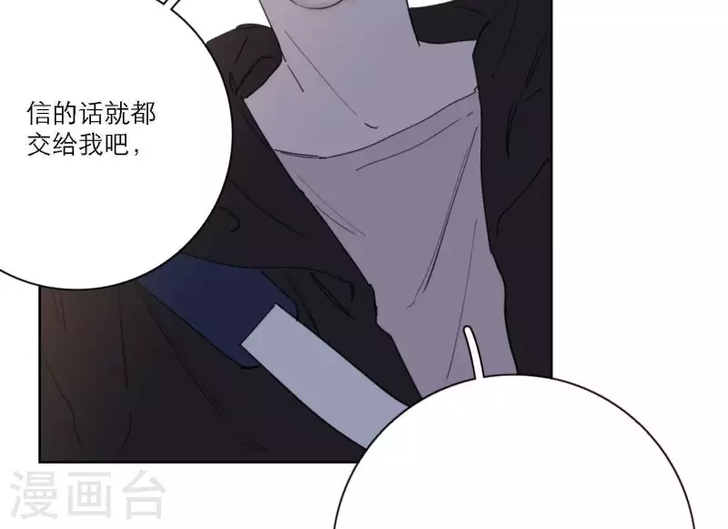 向上而生韩漫全集-第46话 努力的时间无删减无遮挡章节图片 