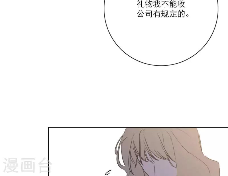 向上而生韩漫全集-第46话 努力的时间无删减无遮挡章节图片 