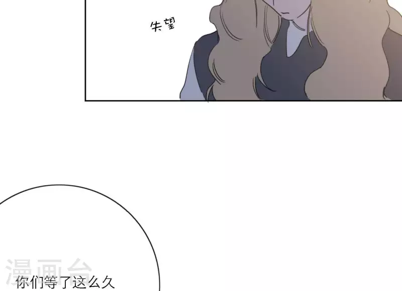 向上而生韩漫全集-第46话 努力的时间无删减无遮挡章节图片 