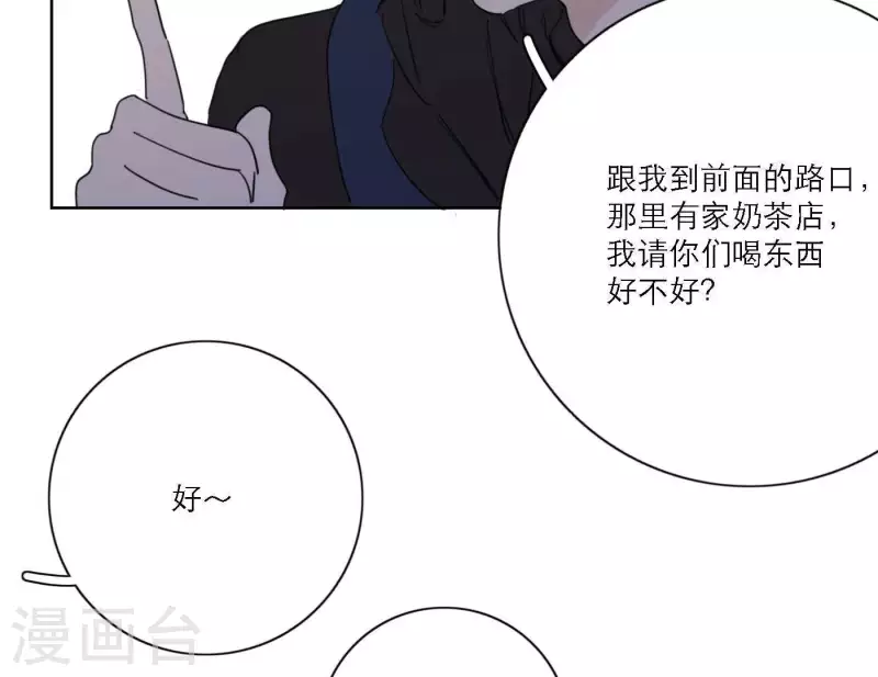 向上而生韩漫全集-第46话 努力的时间无删减无遮挡章节图片 