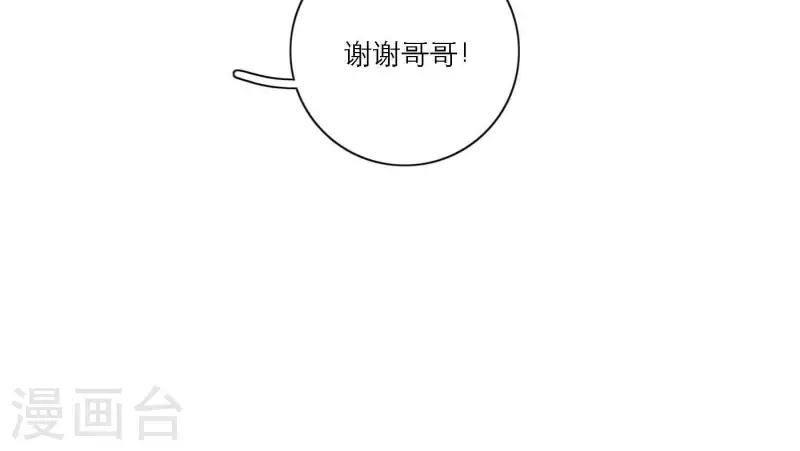 向上而生韩漫全集-第46话 努力的时间无删减无遮挡章节图片 