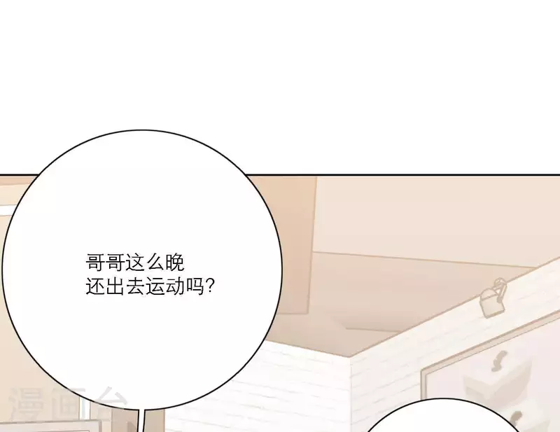 向上而生韩漫全集-第46话 努力的时间无删减无遮挡章节图片 