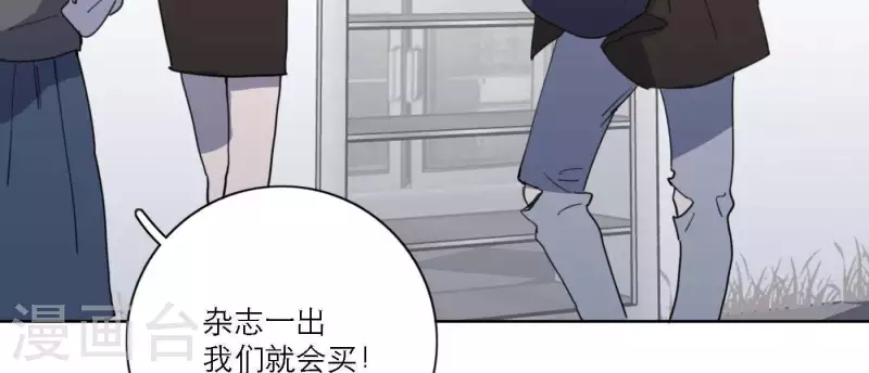 向上而生韩漫全集-第46话 努力的时间无删减无遮挡章节图片 