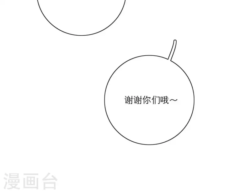 向上而生韩漫全集-第46话 努力的时间无删减无遮挡章节图片 