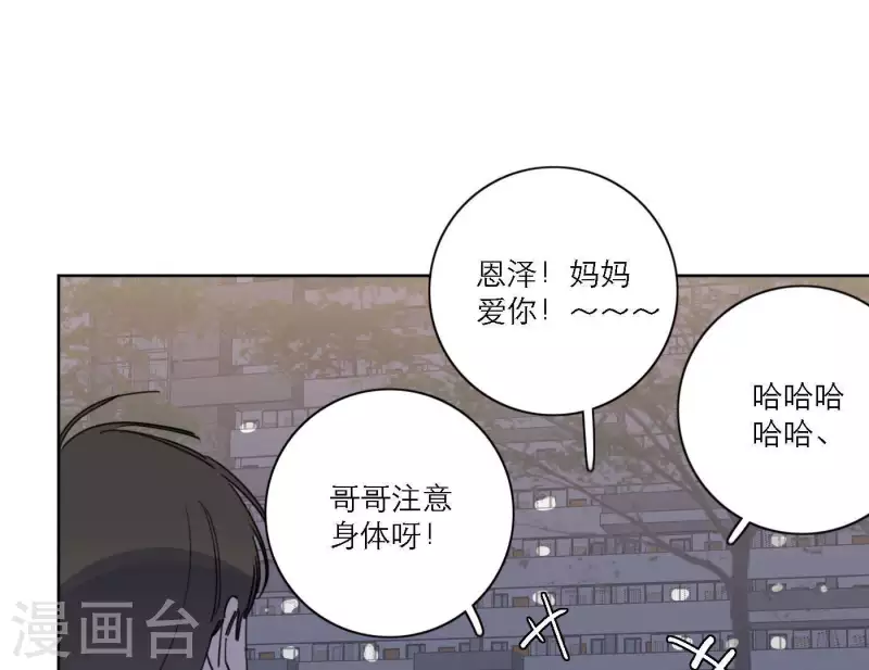 向上而生韩漫全集-第46话 努力的时间无删减无遮挡章节图片 
