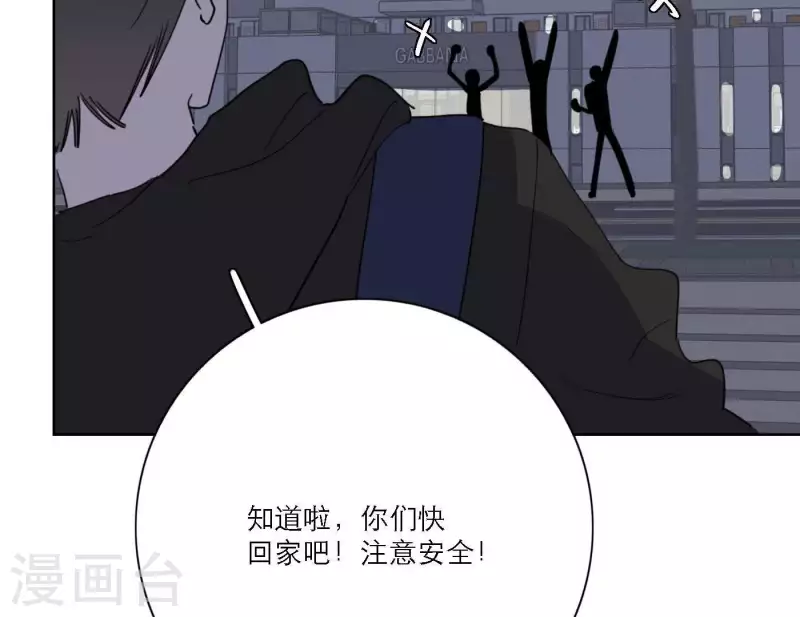 向上而生韩漫全集-第46话 努力的时间无删减无遮挡章节图片 