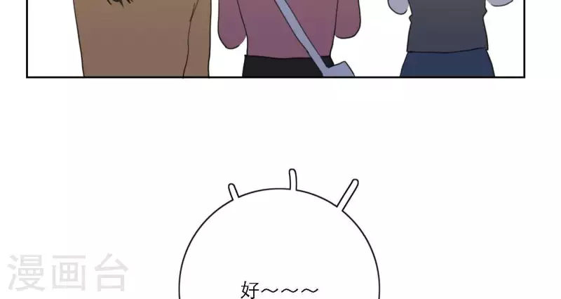 向上而生韩漫全集-第46话 努力的时间无删减无遮挡章节图片 