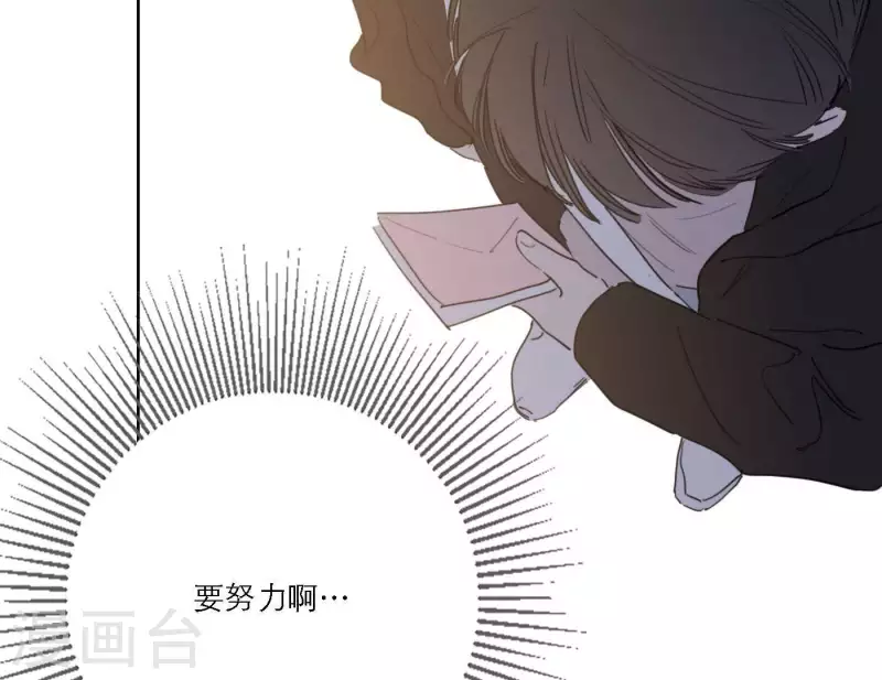 向上而生韩漫全集-第46话 努力的时间无删减无遮挡章节图片 