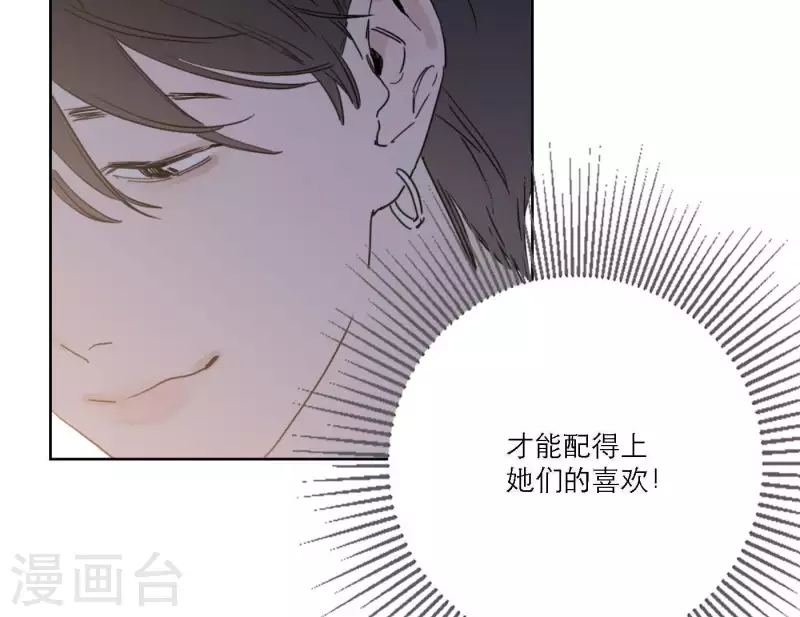 向上而生韩漫全集-第46话 努力的时间无删减无遮挡章节图片 
