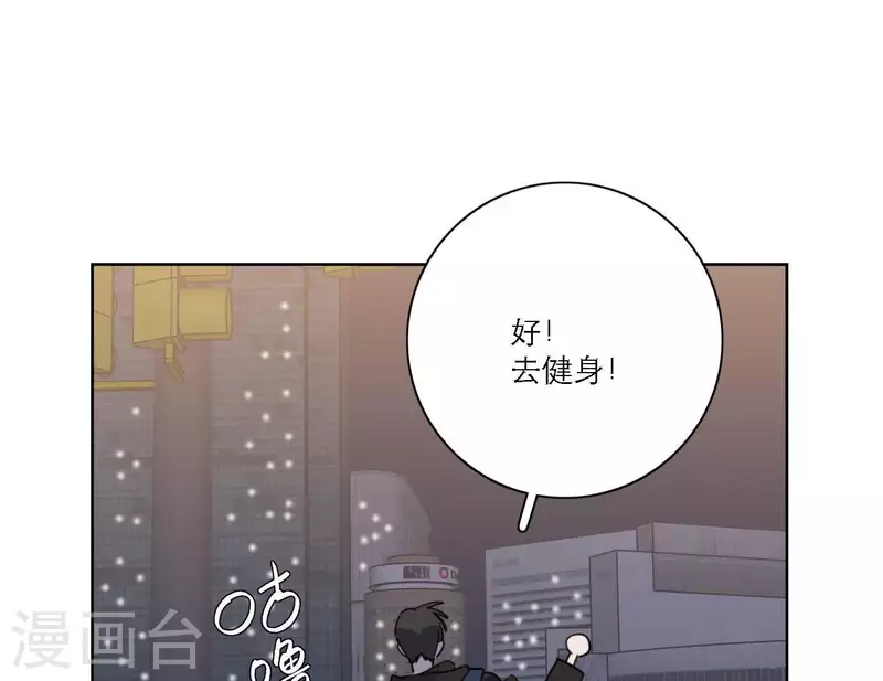 向上而生韩漫全集-第46话 努力的时间无删减无遮挡章节图片 