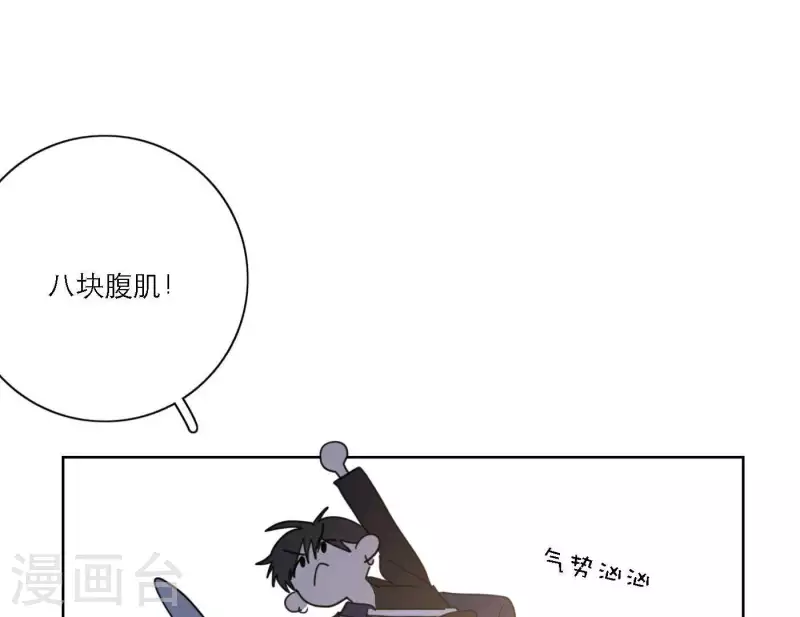 向上而生韩漫全集-第46话 努力的时间无删减无遮挡章节图片 
