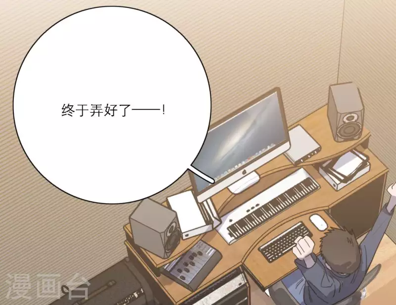 向上而生韩漫全集-第46话 努力的时间无删减无遮挡章节图片 