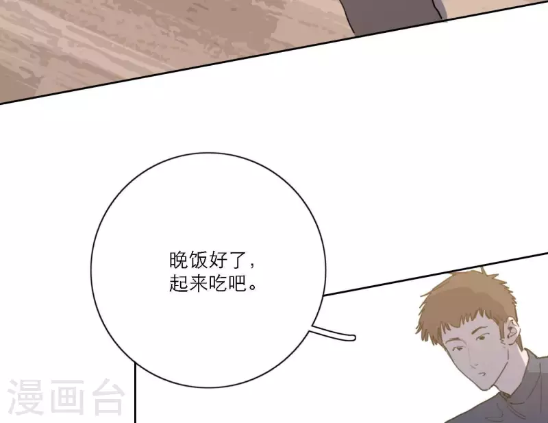 向上而生韩漫全集-第46话 努力的时间无删减无遮挡章节图片 