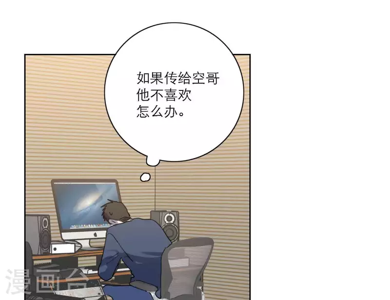 向上而生韩漫全集-第46话 努力的时间无删减无遮挡章节图片 