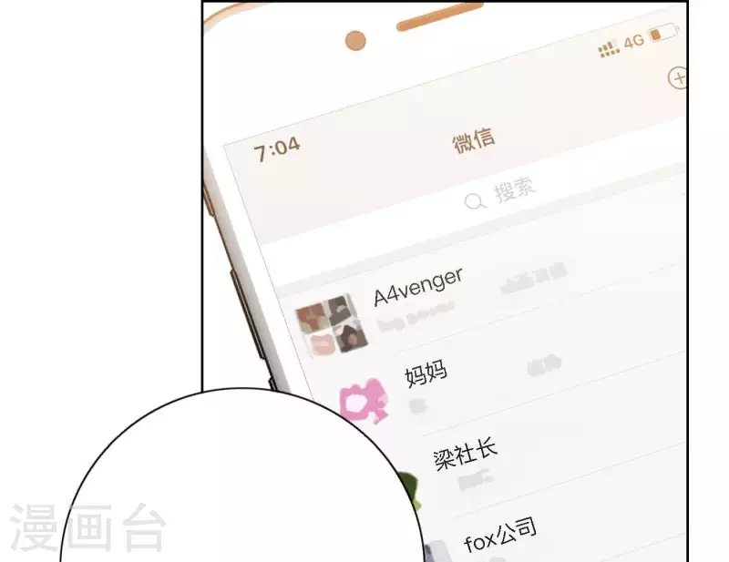 向上而生韩漫全集-第46话 努力的时间无删减无遮挡章节图片 