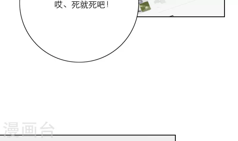 向上而生韩漫全集-第46话 努力的时间无删减无遮挡章节图片 