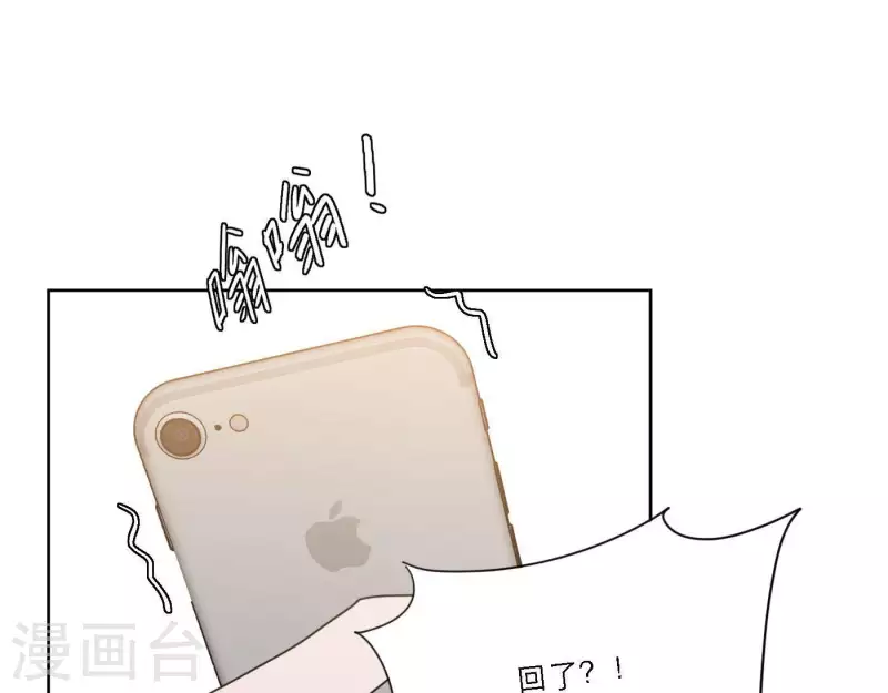 向上而生韩漫全集-第46话 努力的时间无删减无遮挡章节图片 
