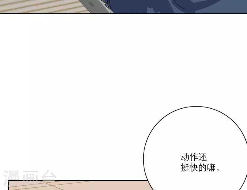 向上而生韩漫全集-第46话 努力的时间无删减无遮挡章节图片 