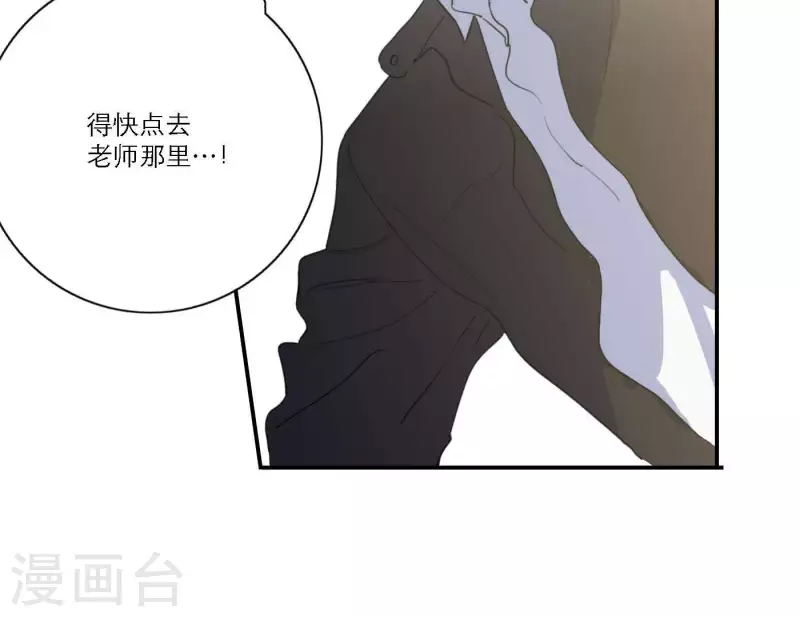 向上而生韩漫全集-第47话 努力的方向无删减无遮挡章节图片 