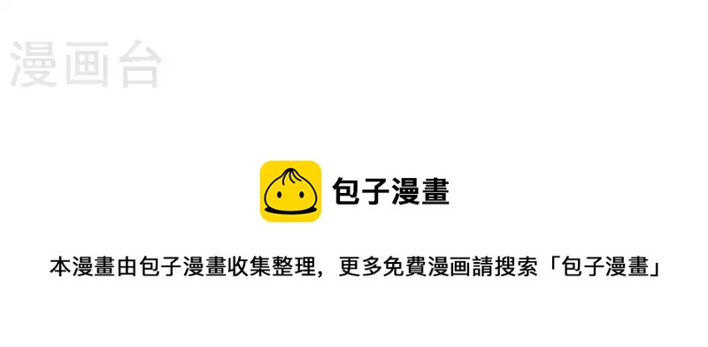 向上而生韩漫全集-第47话 努力的方向无删减无遮挡章节图片 