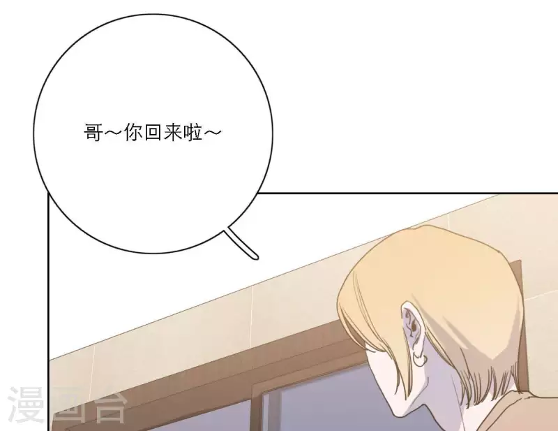 向上而生韩漫全集-第47话 努力的方向无删减无遮挡章节图片 