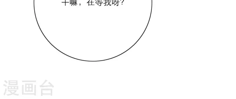 向上而生韩漫全集-第47话 努力的方向无删减无遮挡章节图片 