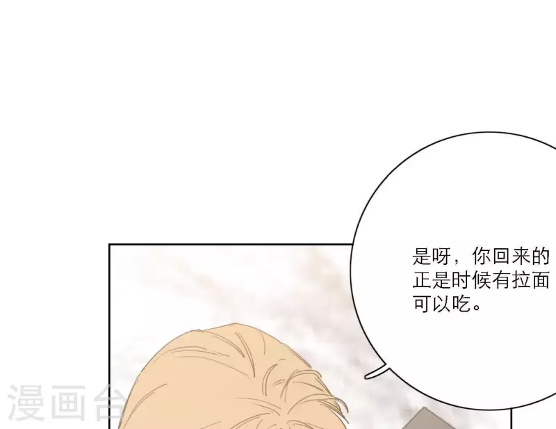 向上而生韩漫全集-第47话 努力的方向无删减无遮挡章节图片 