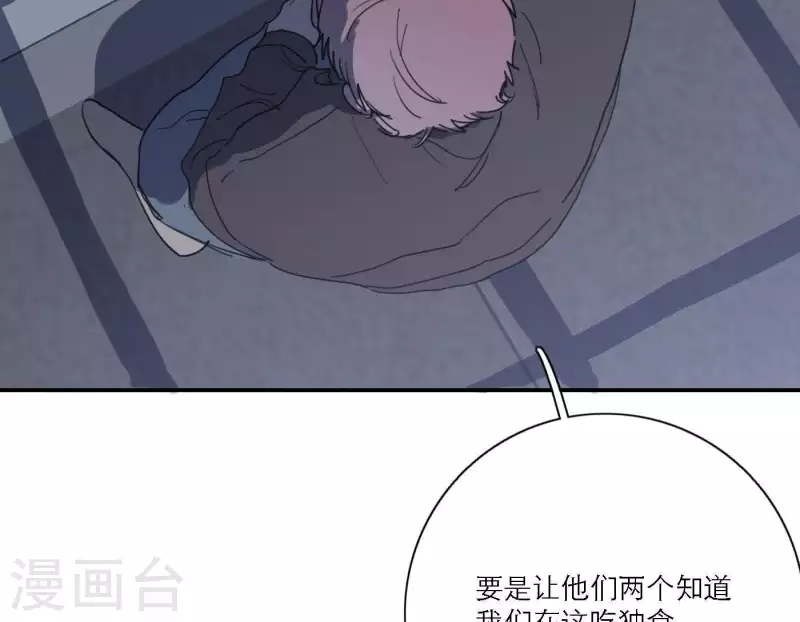 向上而生韩漫全集-第47话 努力的方向无删减无遮挡章节图片 
