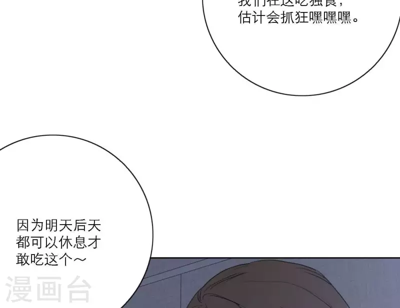 向上而生韩漫全集-第47话 努力的方向无删减无遮挡章节图片 