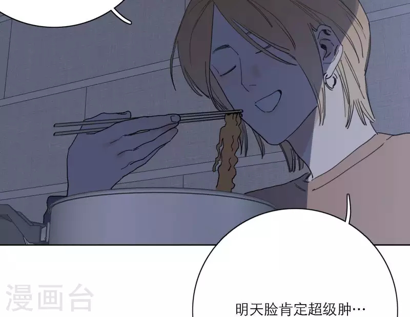 向上而生韩漫全集-第47话 努力的方向无删减无遮挡章节图片 