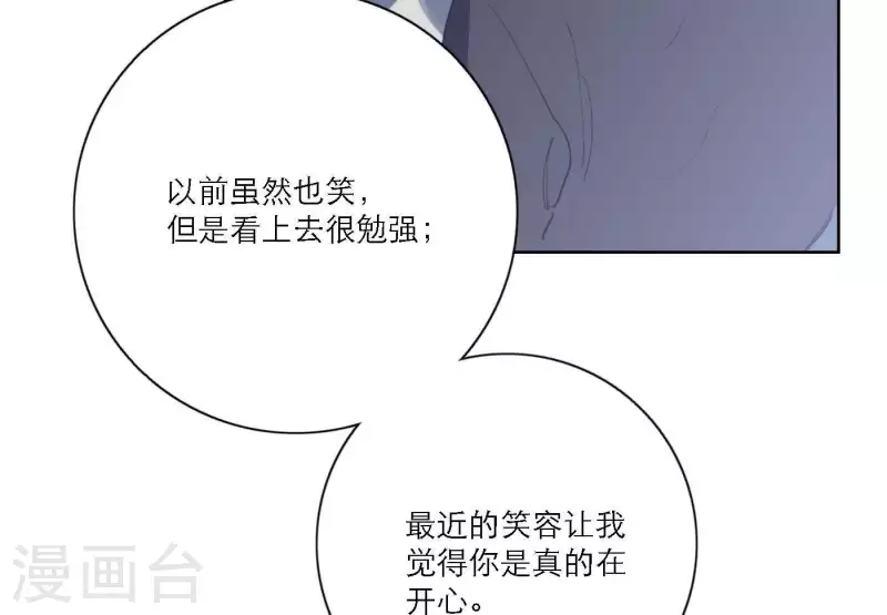 向上而生韩漫全集-第47话 努力的方向无删减无遮挡章节图片 
