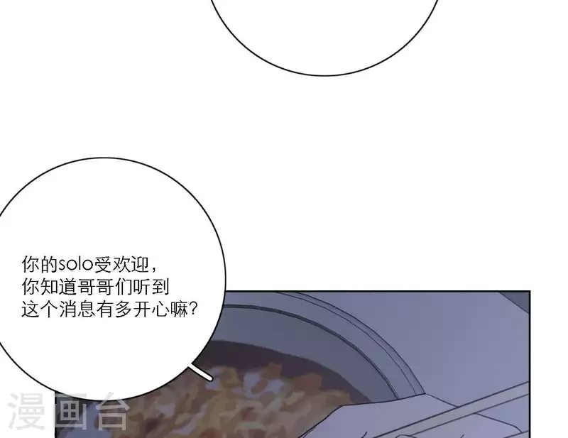 向上而生韩漫全集-第47话 努力的方向无删减无遮挡章节图片 