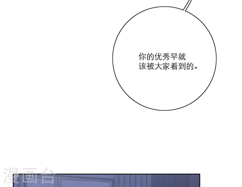 向上而生韩漫全集-第47话 努力的方向无删减无遮挡章节图片 