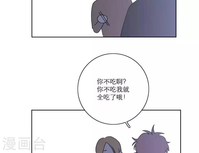向上而生韩漫全集-第47话 努力的方向无删减无遮挡章节图片 