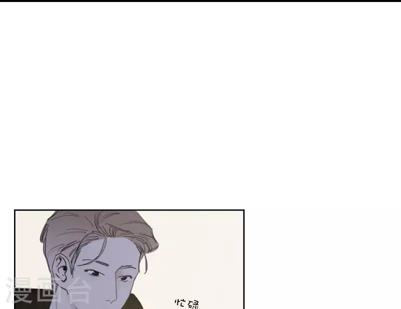 向上而生韩漫全集-第47话 努力的方向无删减无遮挡章节图片 