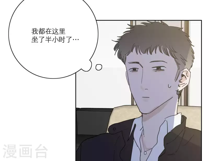 向上而生韩漫全集-第47话 努力的方向无删减无遮挡章节图片 