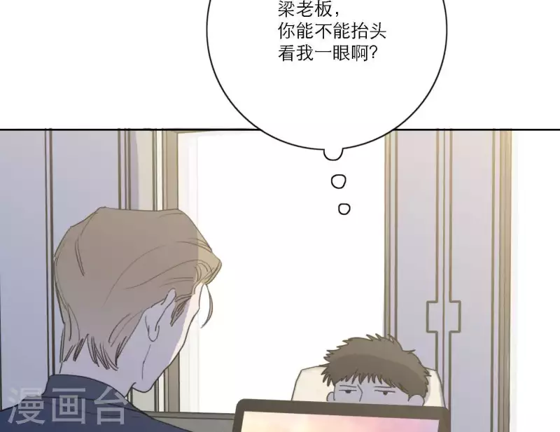向上而生韩漫全集-第47话 努力的方向无删减无遮挡章节图片 