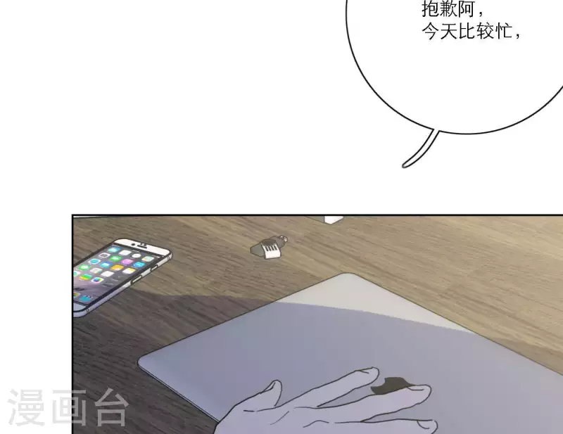 向上而生韩漫全集-第47话 努力的方向无删减无遮挡章节图片 