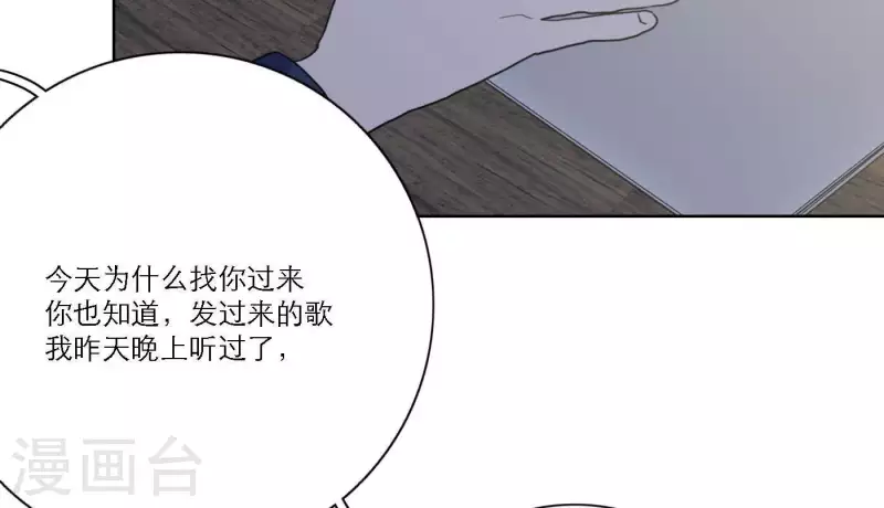 向上而生韩漫全集-第47话 努力的方向无删减无遮挡章节图片 
